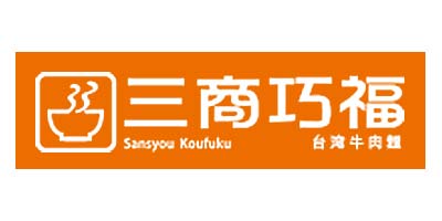 三商巧福 | 台灣牛肉麵