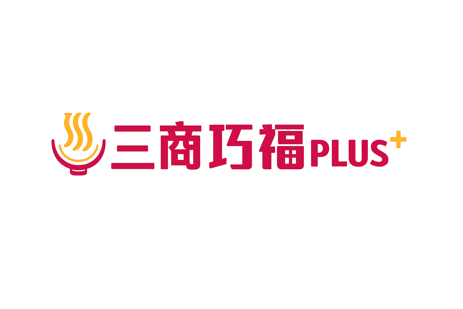 巧福PLUS
