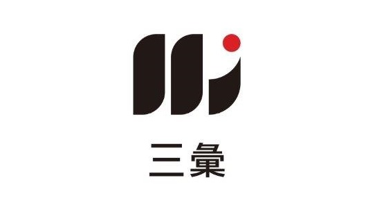 三彙