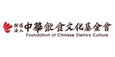財團法人中華飲食文化基金會