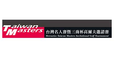 台灣名人賽暨三商杯高爾夫邀請賽